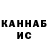 КЕТАМИН VHQ Gum Serv