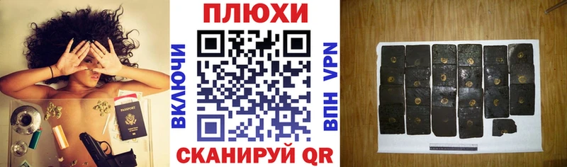 Купить где  Петровск  Гашиш гарик 