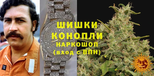 ALPHA PVP Волосово