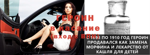 кокаин перу Володарск