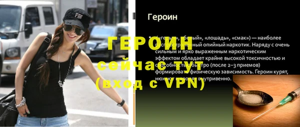 ALPHA PVP Волосово
