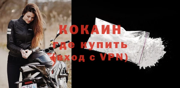 ALPHA PVP Волосово