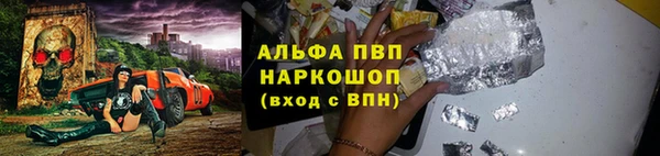 кокаин VHQ Верхнеуральск