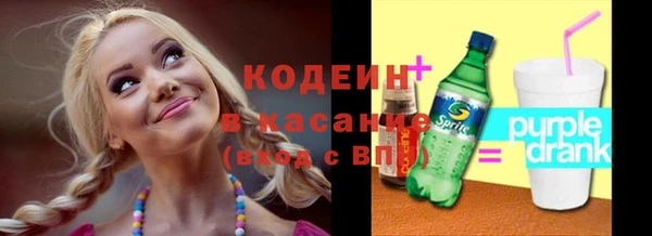 ALPHA PVP Волосово
