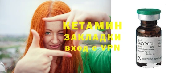 ALPHA PVP Волосово
