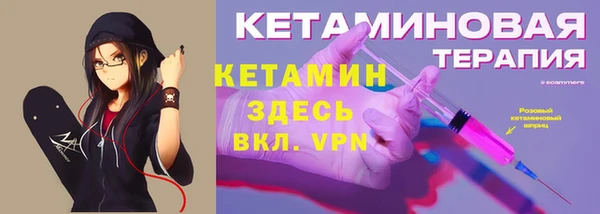 ALPHA PVP Волосово