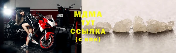 кокаин перу Володарск