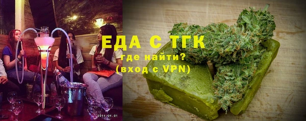 ALPHA PVP Волосово