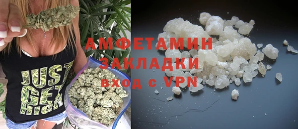 ALPHA PVP Волосово