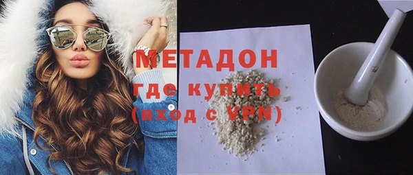 ALPHA PVP Волосово