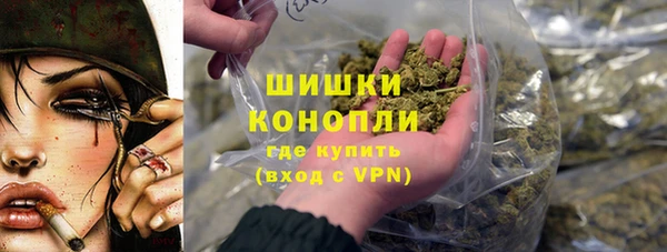 ALPHA PVP Волосово