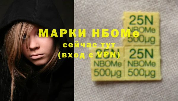 кокаин перу Володарск