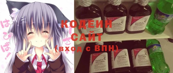 ALPHA PVP Волосово