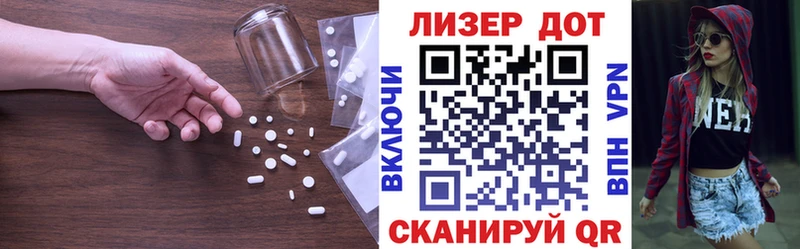 Лсд 25 экстази кислота  Купить закладки  Петровск 