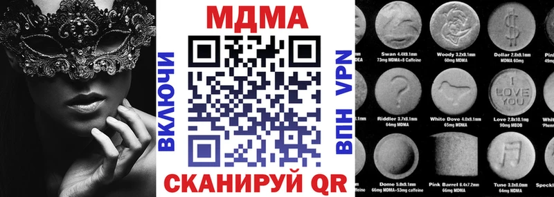 MDMA Molly  Купить закладки  Петровск 