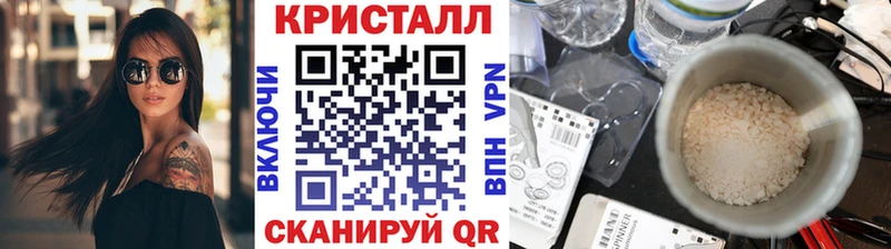 Метамфетамин винт  Купить закладки  Петровск 